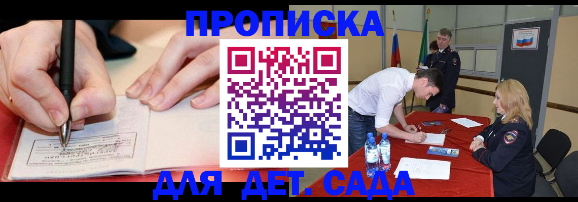 временная регистрация адрес в Сухиничи