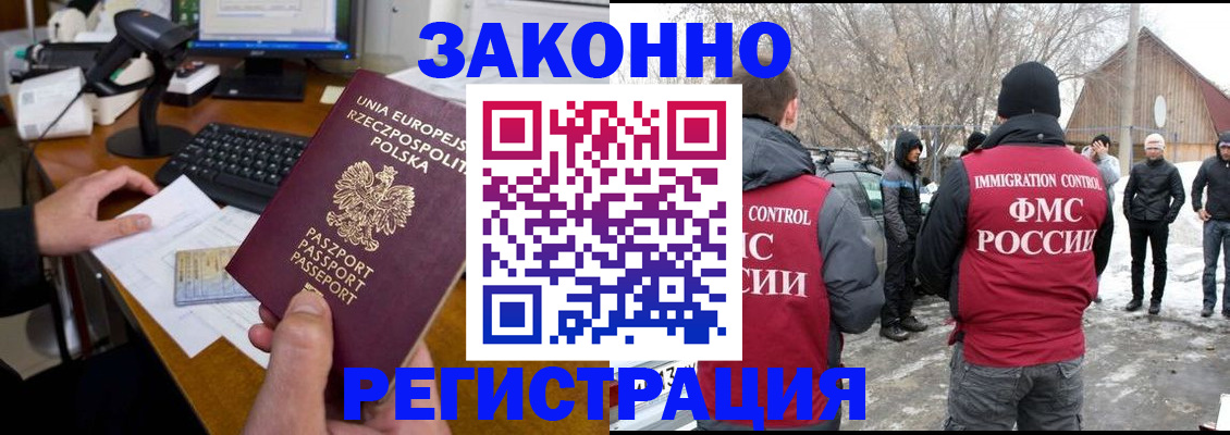прописка паспорт в Сухиничи