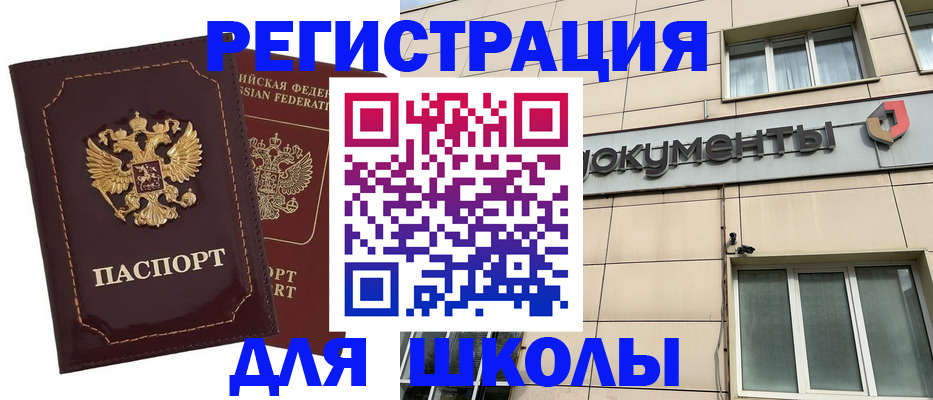временная регистрация 2025 в Сухиничи