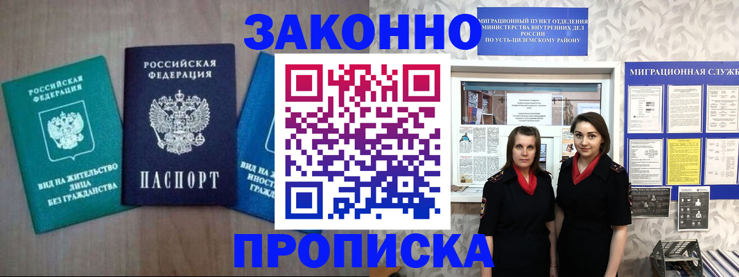 регистрация для школы в Сухиничи